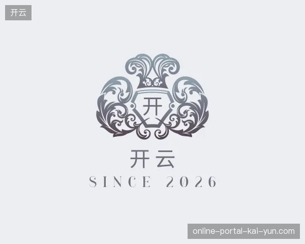 关于开云官网